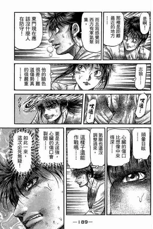 第29卷 第332页