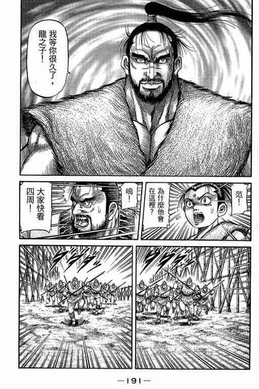 第29卷 第334页