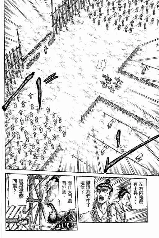第29卷 第335页