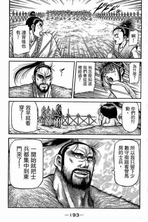 第29卷 第336页