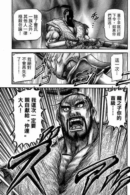 第29卷 第338页