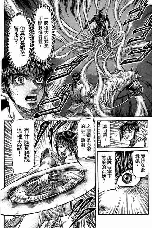 第29卷 第339页