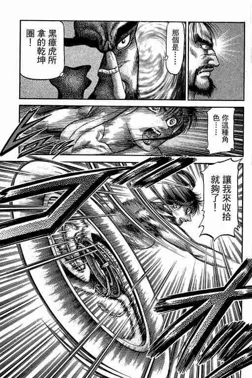 第29卷 第340页