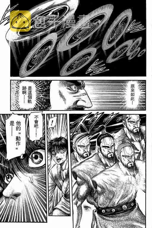 第29卷 第342页