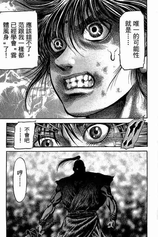 第29卷 第346页