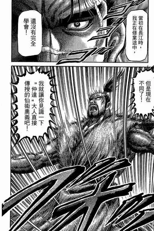 第29卷 第347页