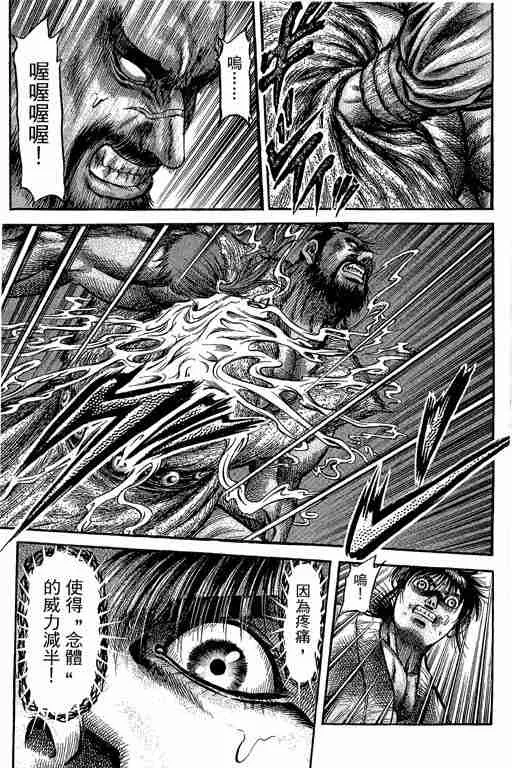 第29卷 第352页