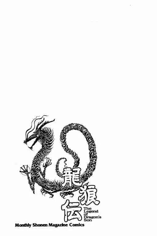 第29卷 第354页
