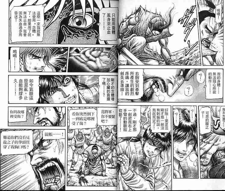 第30卷 第6页