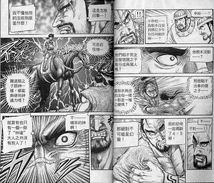 第30卷 第7页