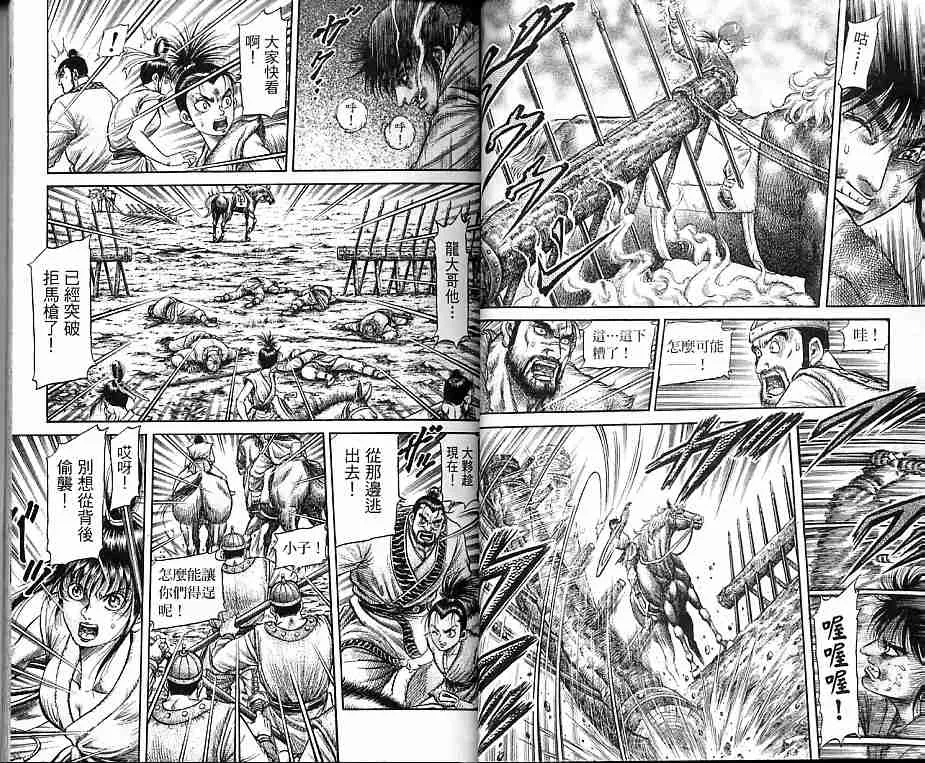 第30卷 第13页