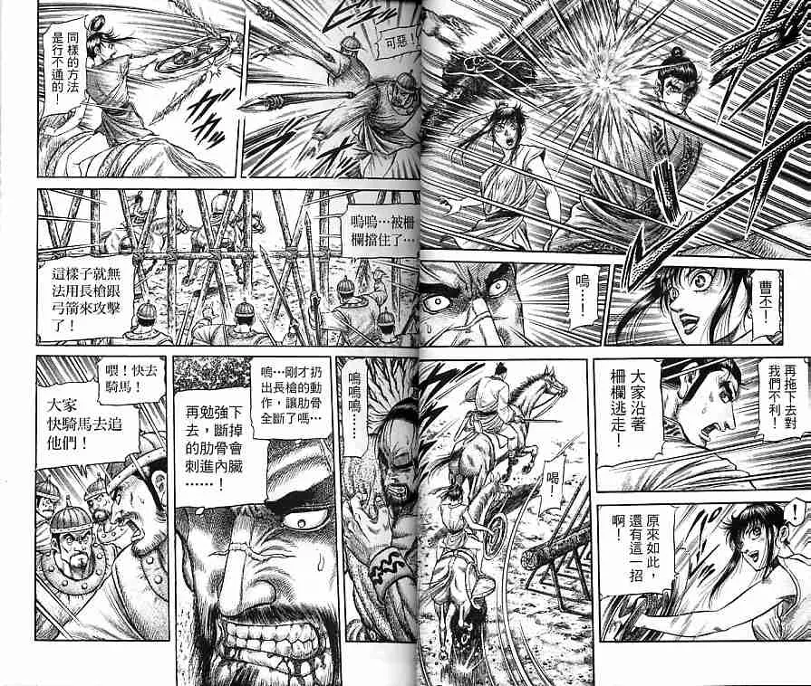 第30卷 第15页