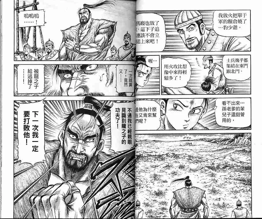 第30卷 第17页