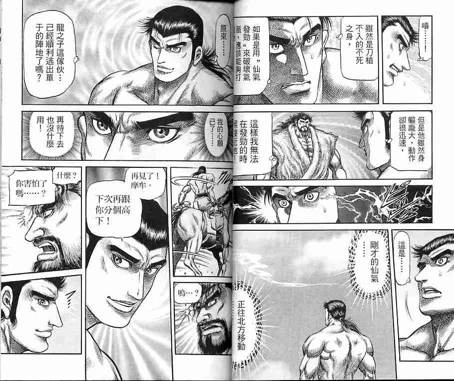 第30卷 第19页