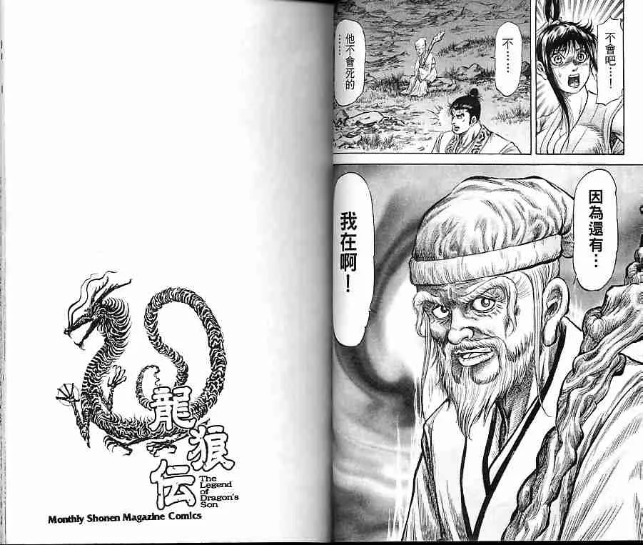 第30卷 第25页