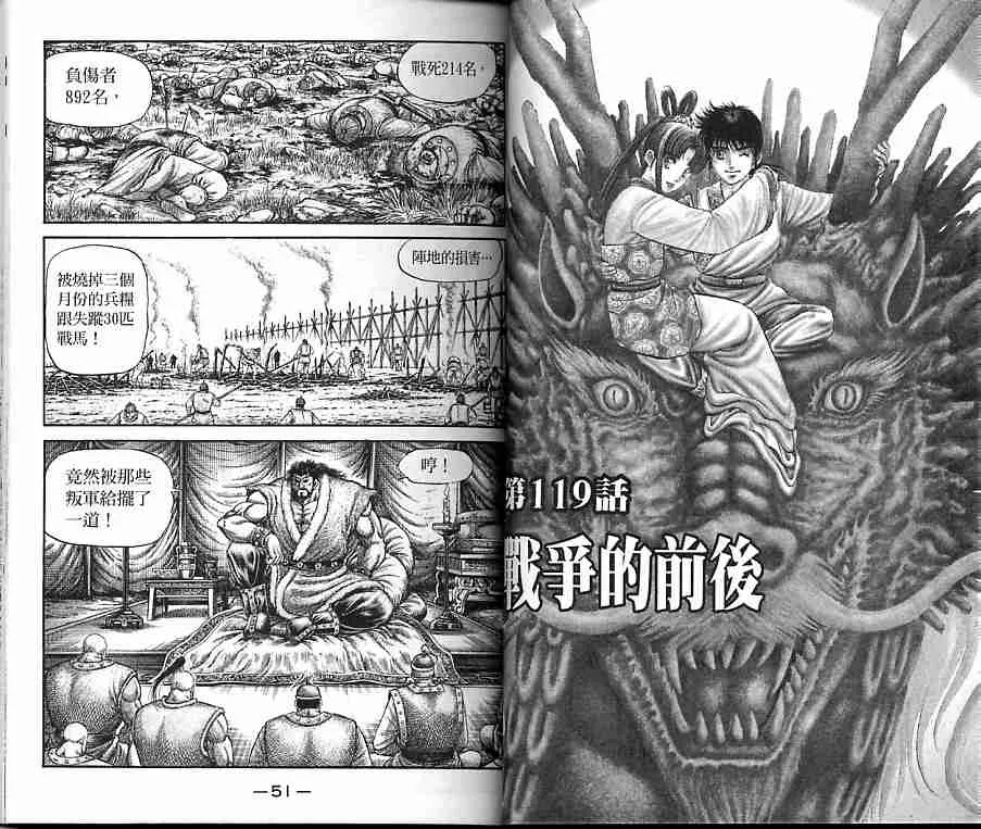 第30卷 第26页