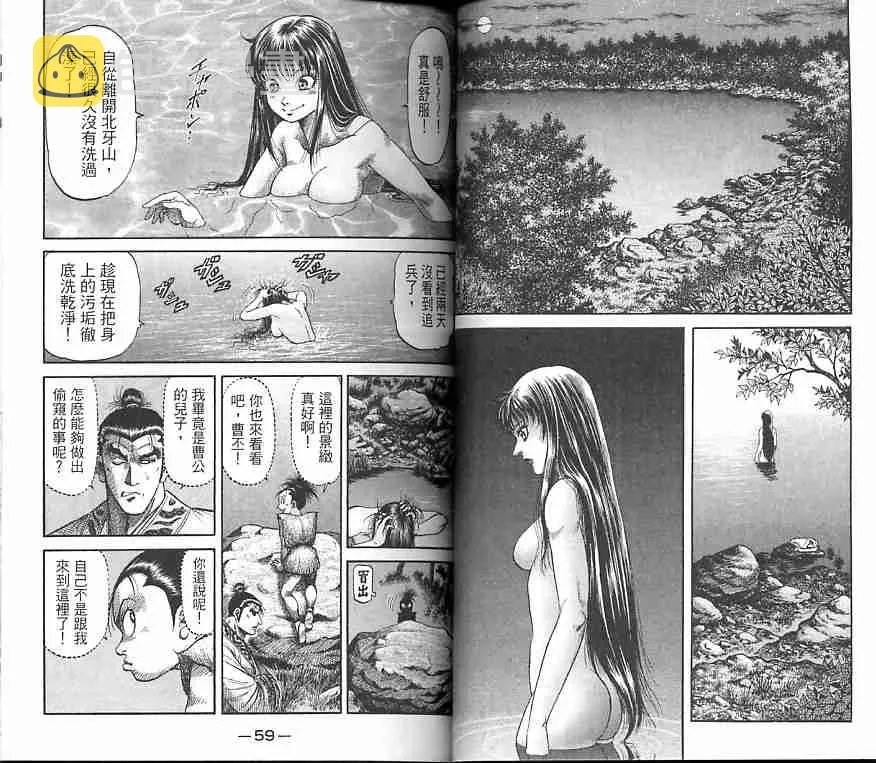 第30卷 第30页