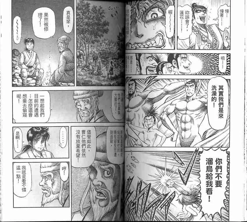 第30卷 第33页