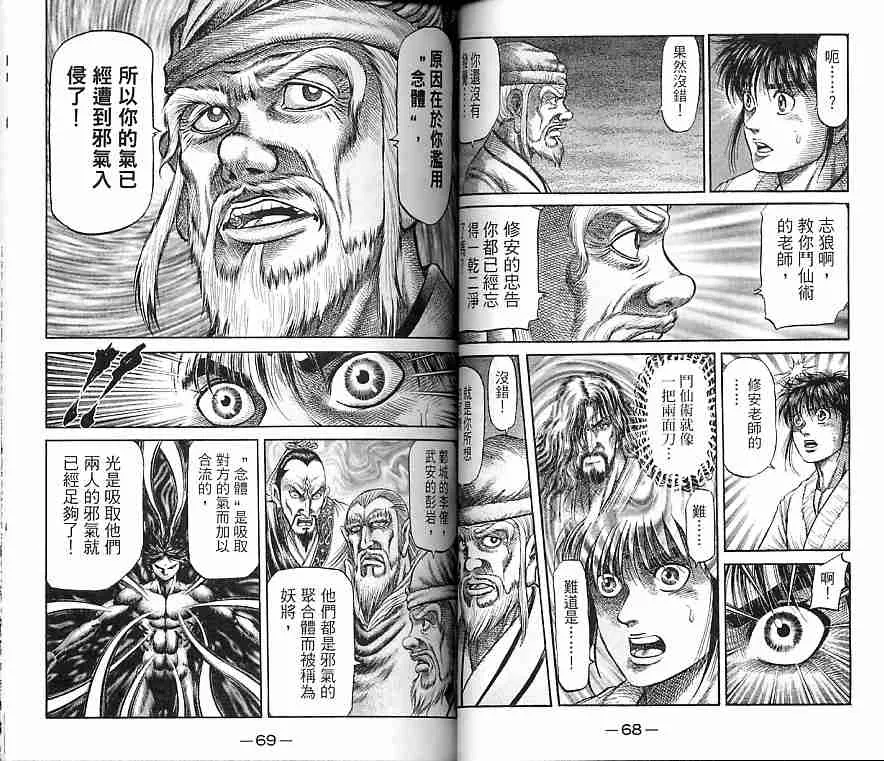 第30卷 第35页