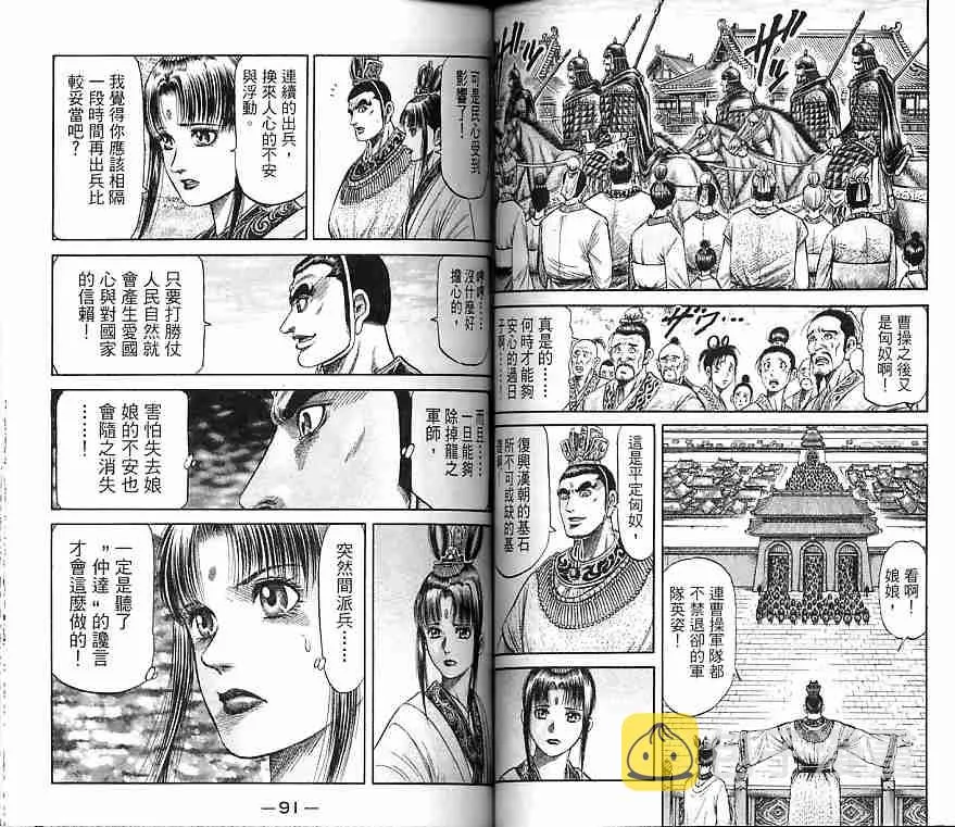 第30卷 第46页