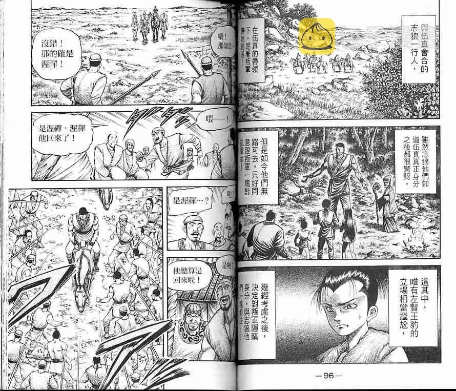 第30卷 第49页