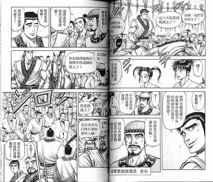 第30卷 第50页