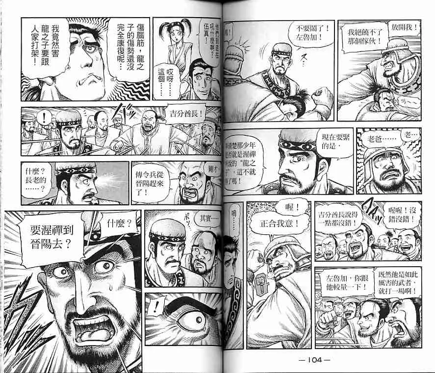 第30卷 第53页