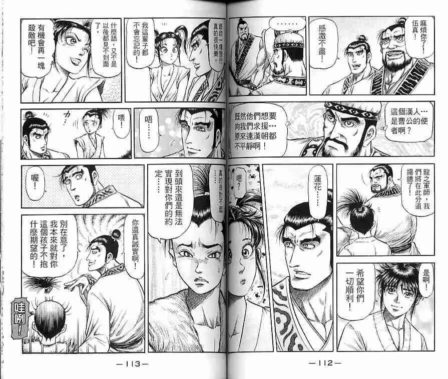 第30卷 第57页
