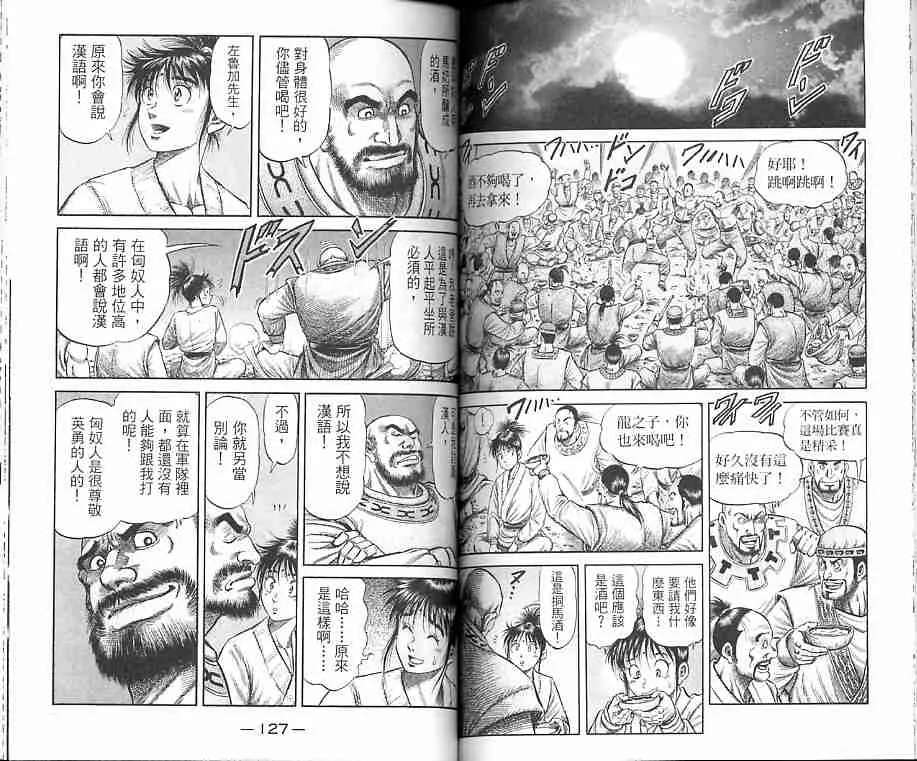 第30卷 第63页