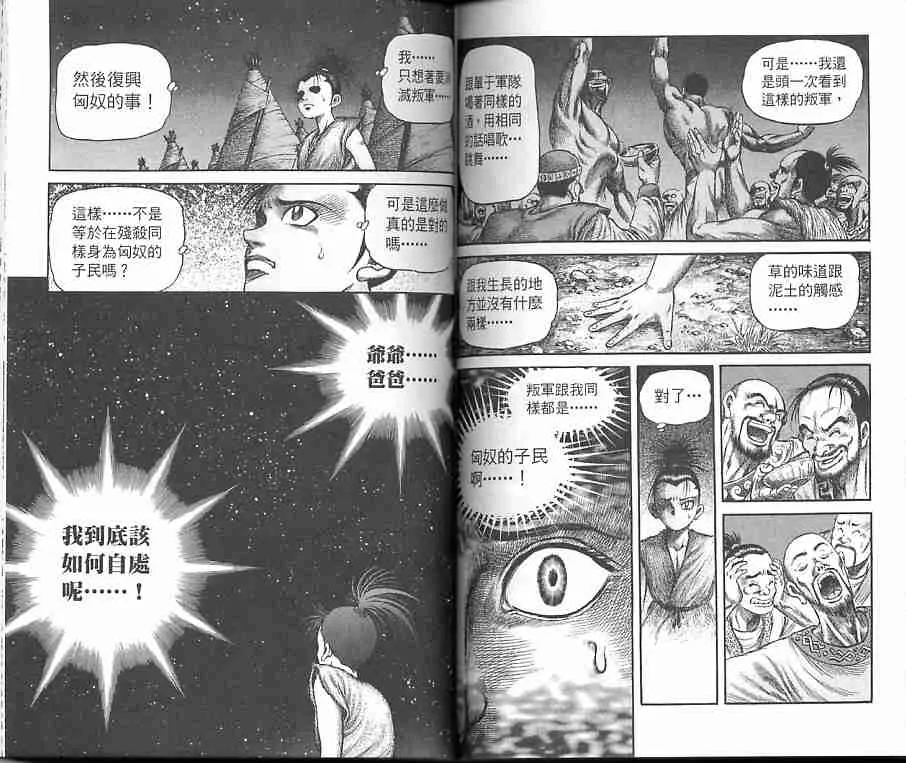 第30卷 第65页