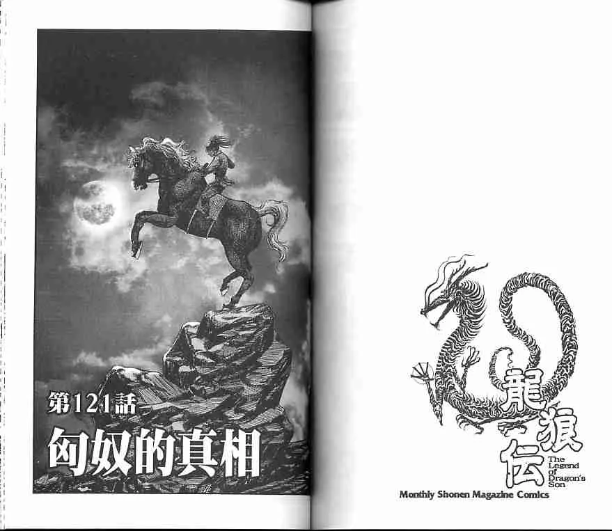 第30卷 第66页