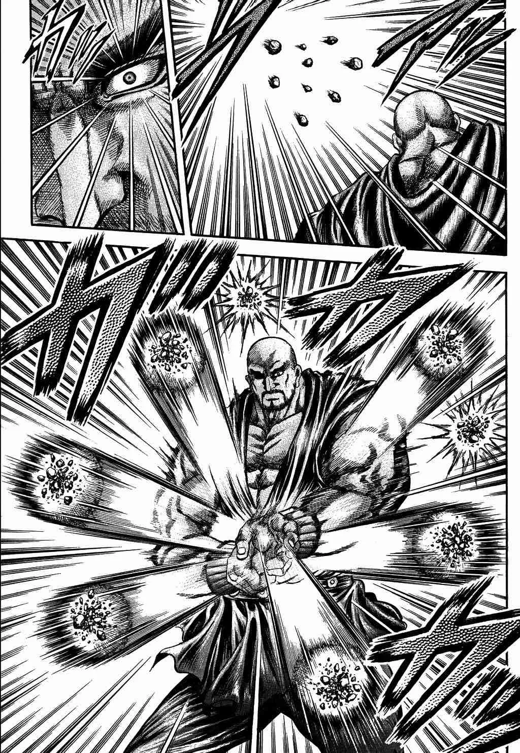 第130话 第33页
