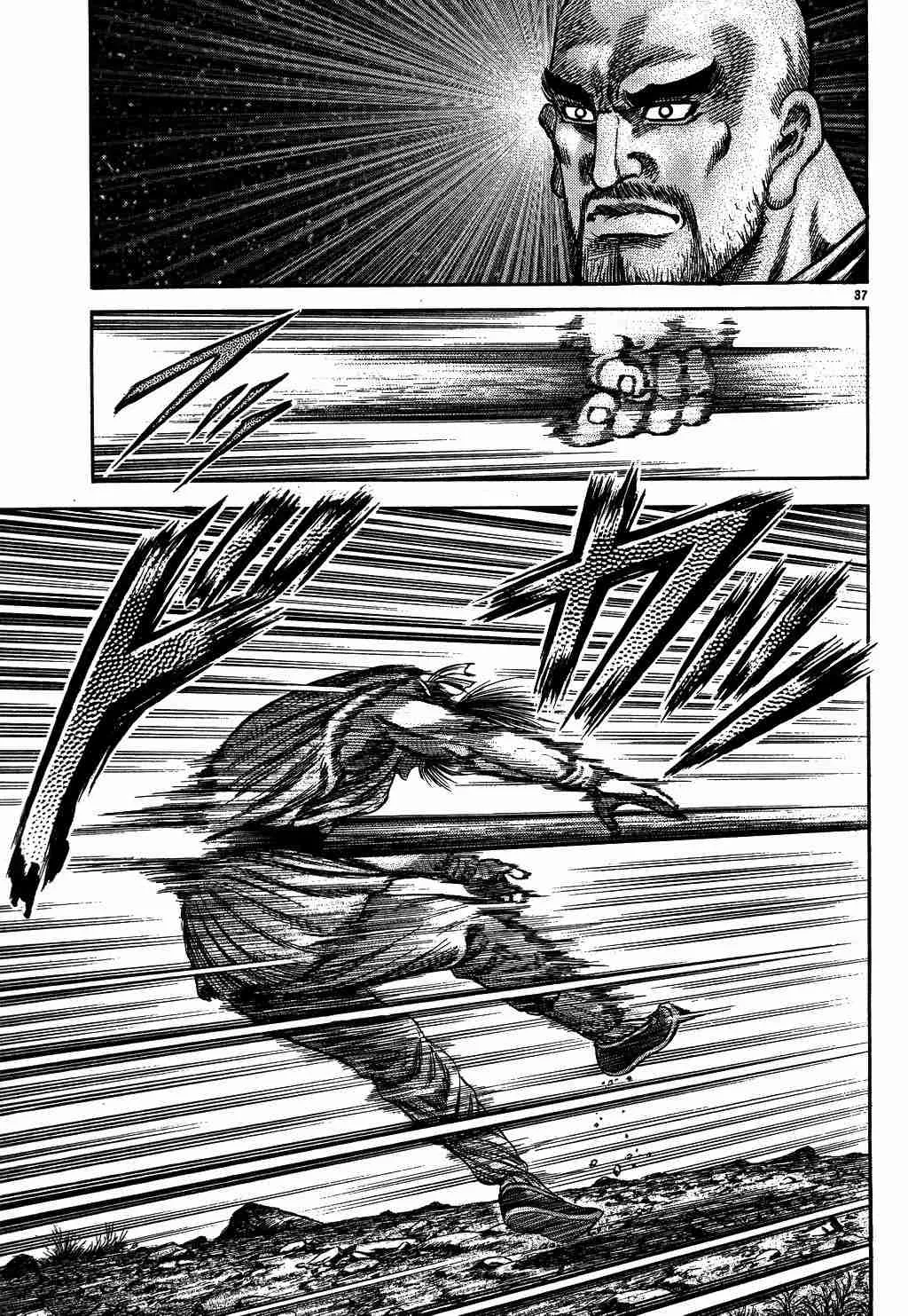 第130话 第37页