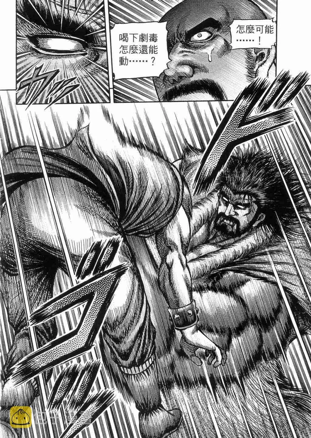第131话 第25页