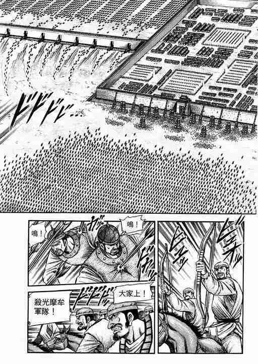 第134话 第19页
