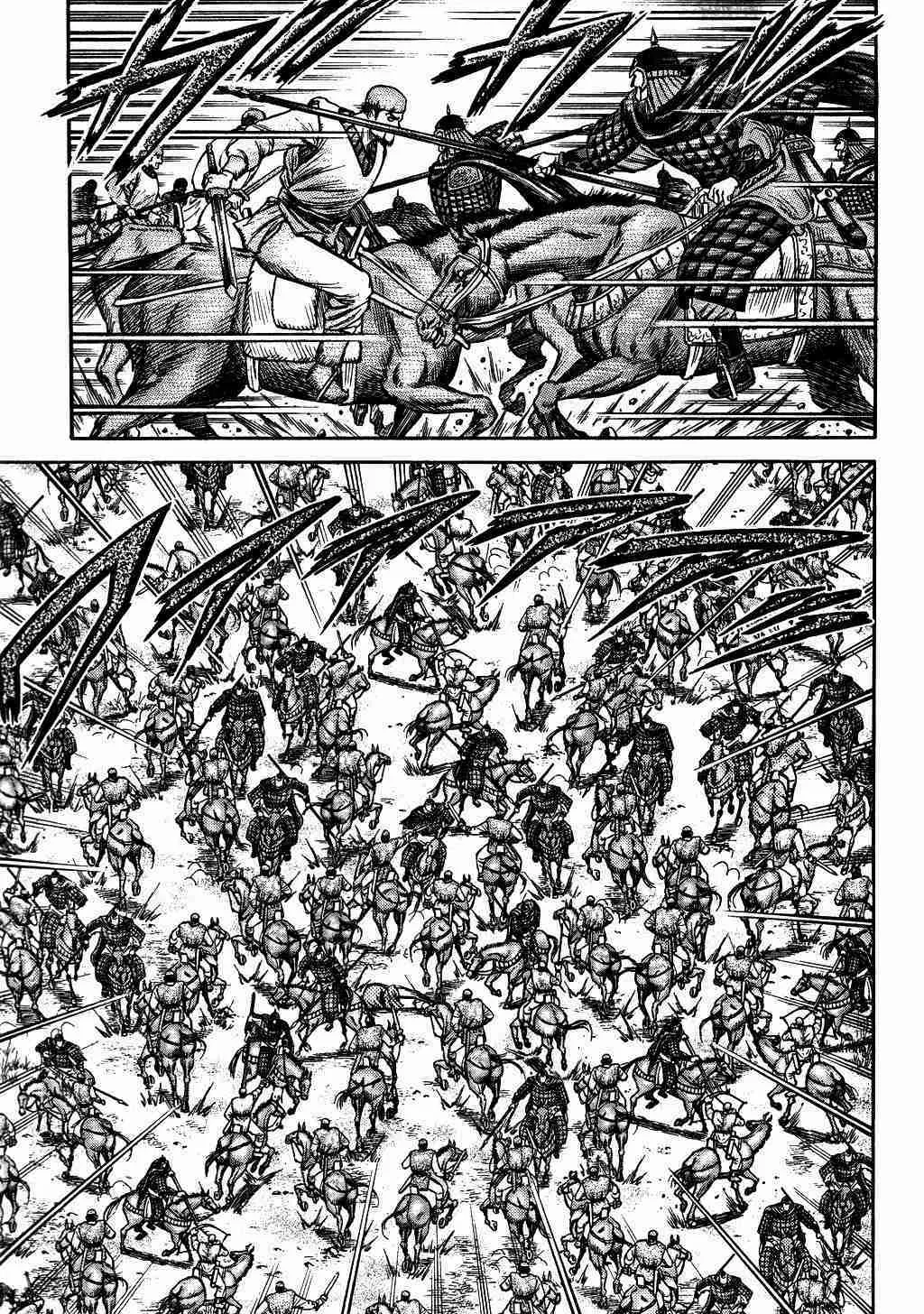 第135话 第19页
