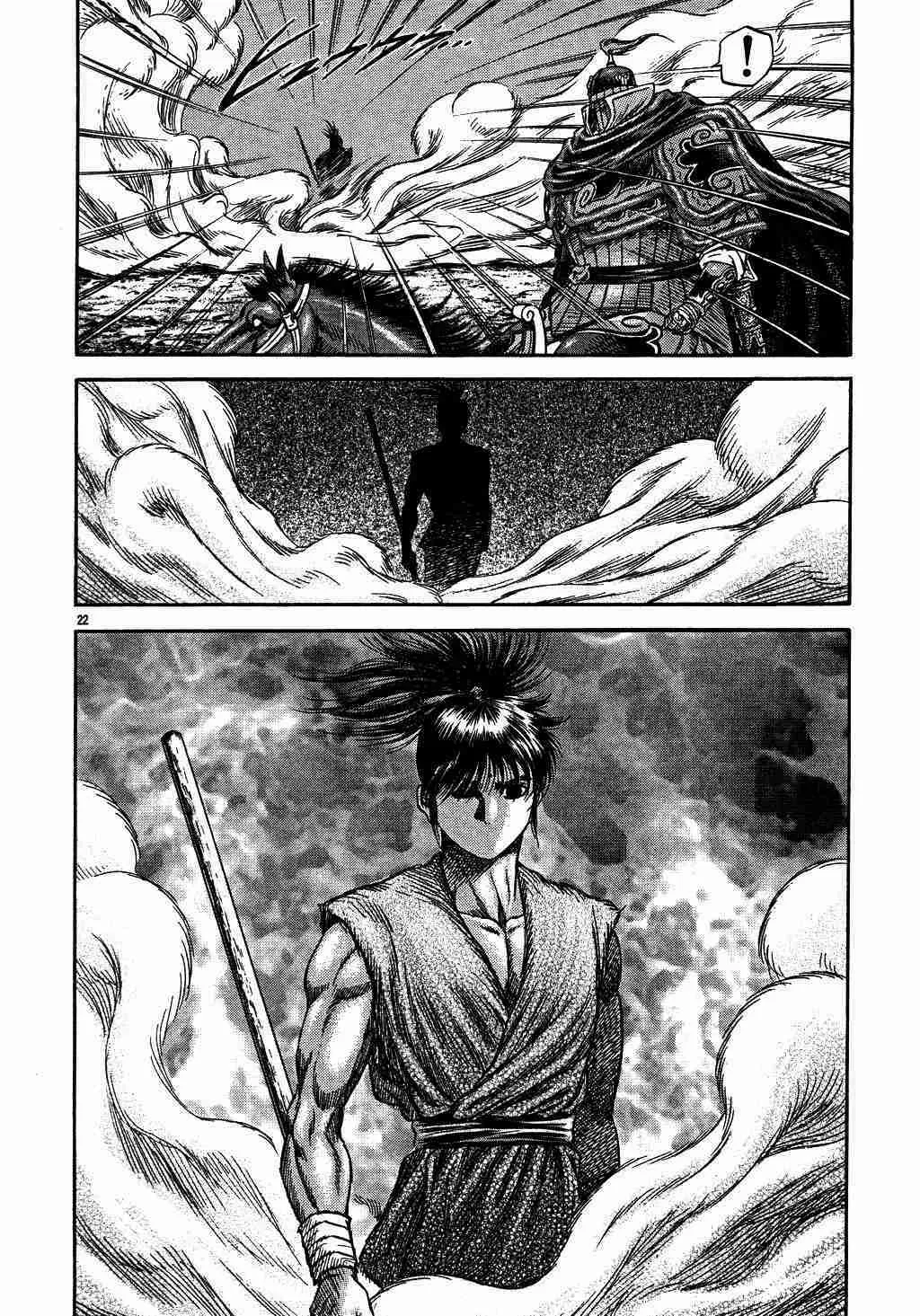 第135话 第22页