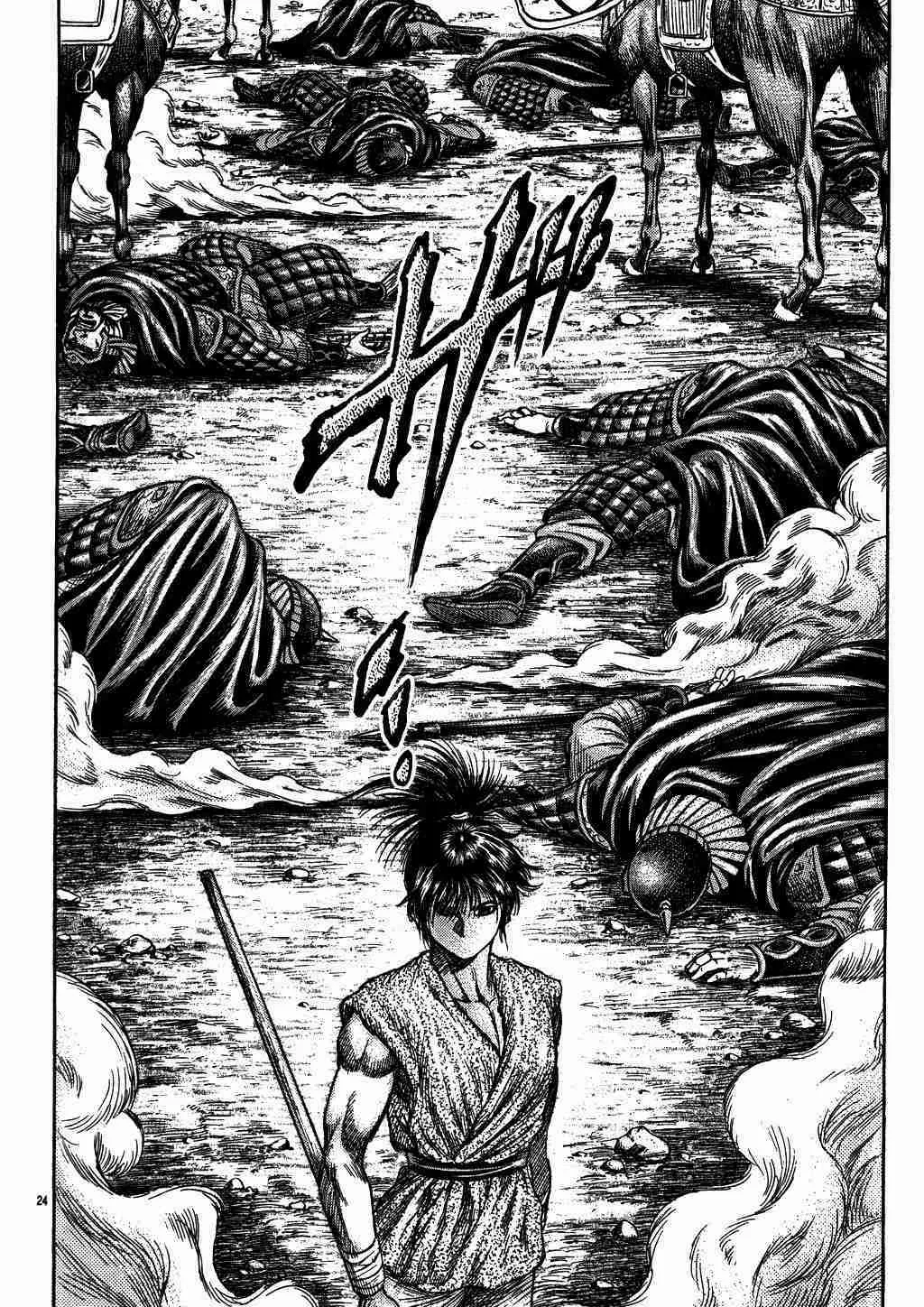 第135话 第24页