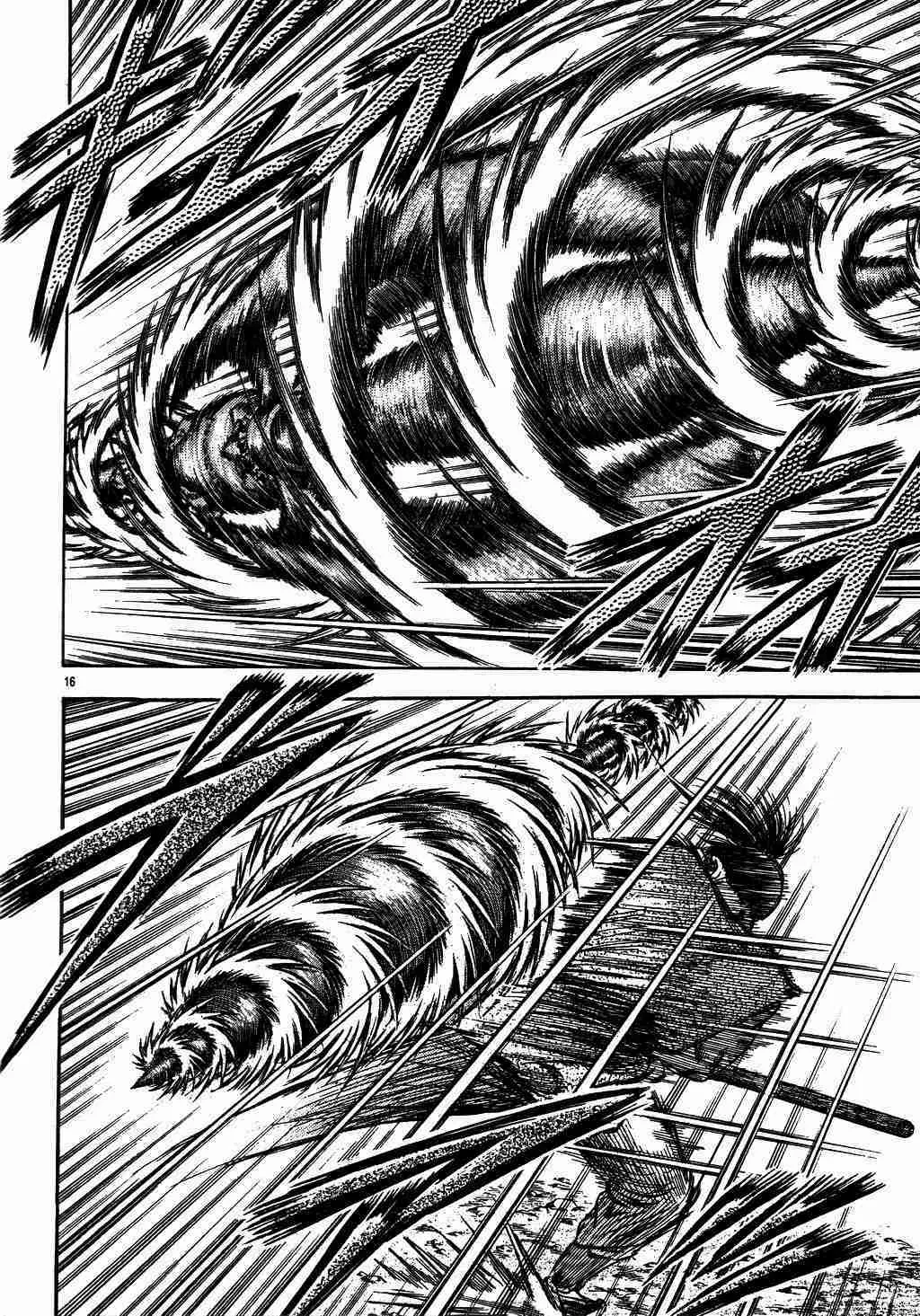 第136话 第16页