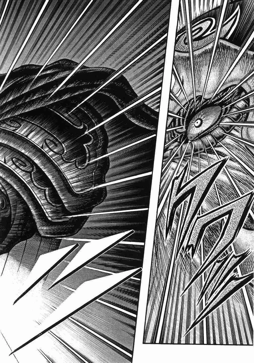 第137话 第27页