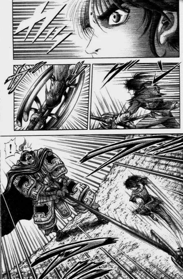 第138话 第6页