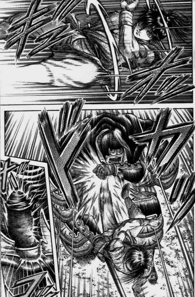 第138话 第8页