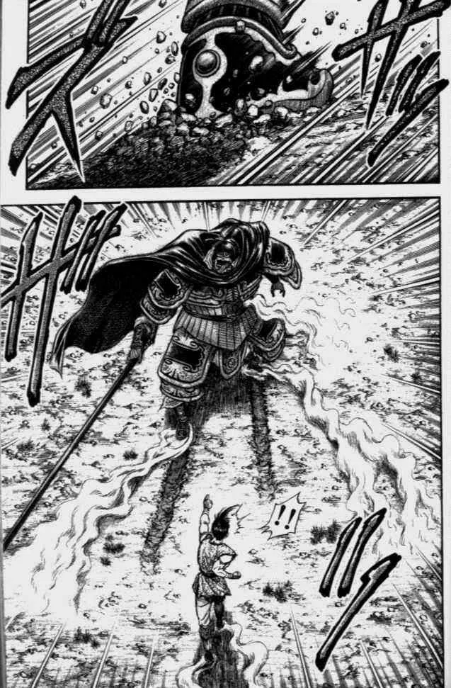 第138话 第15页