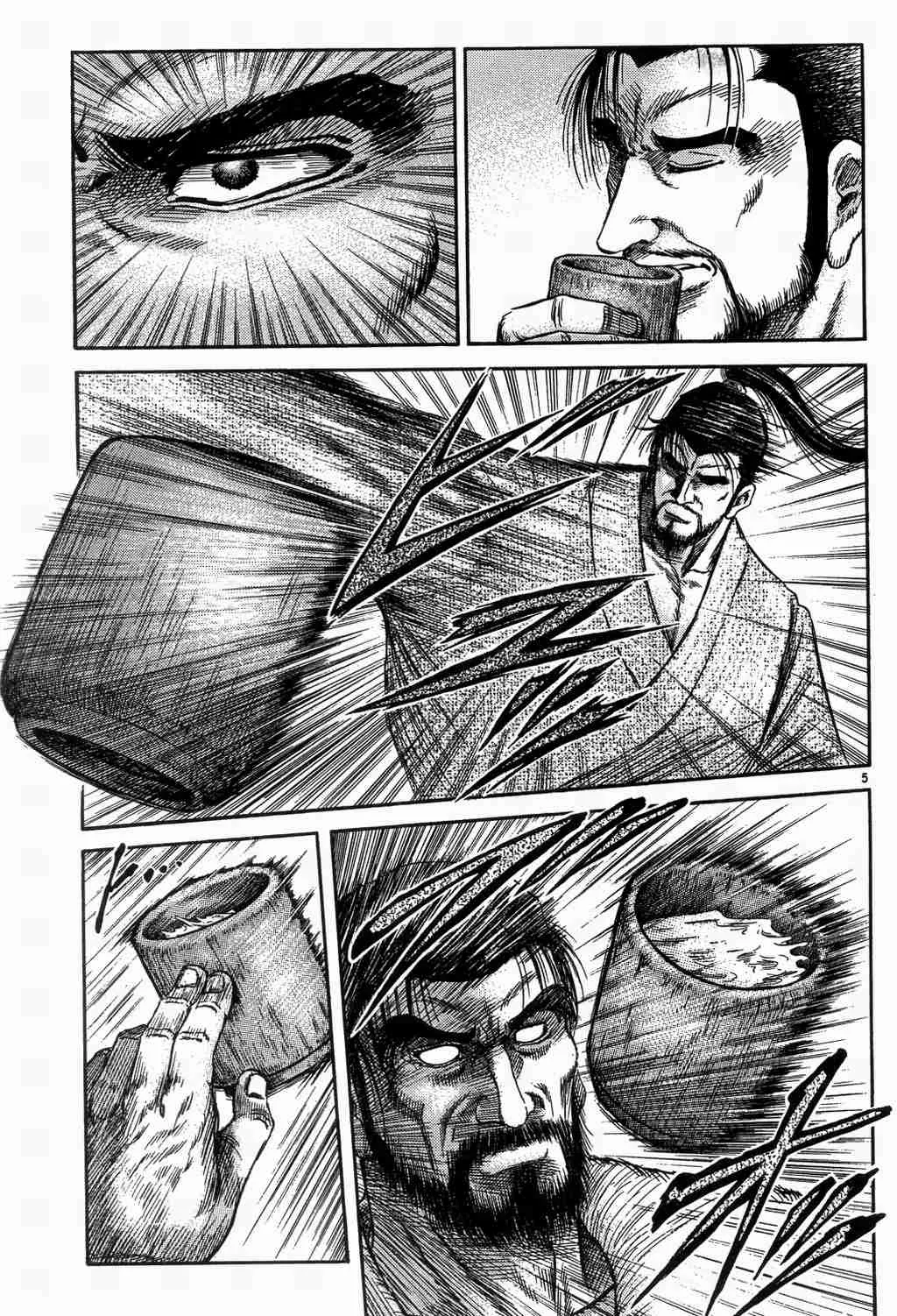 第139话 第4页