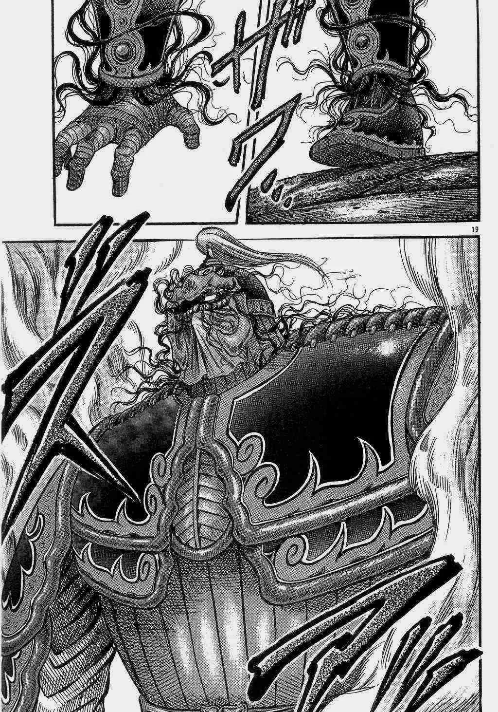 第140话 第19页