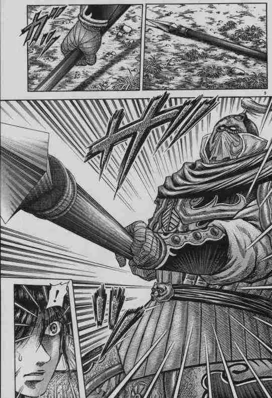 第141话 第5页