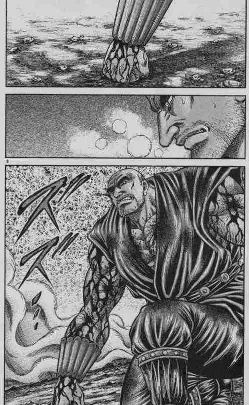 第141话 第8页