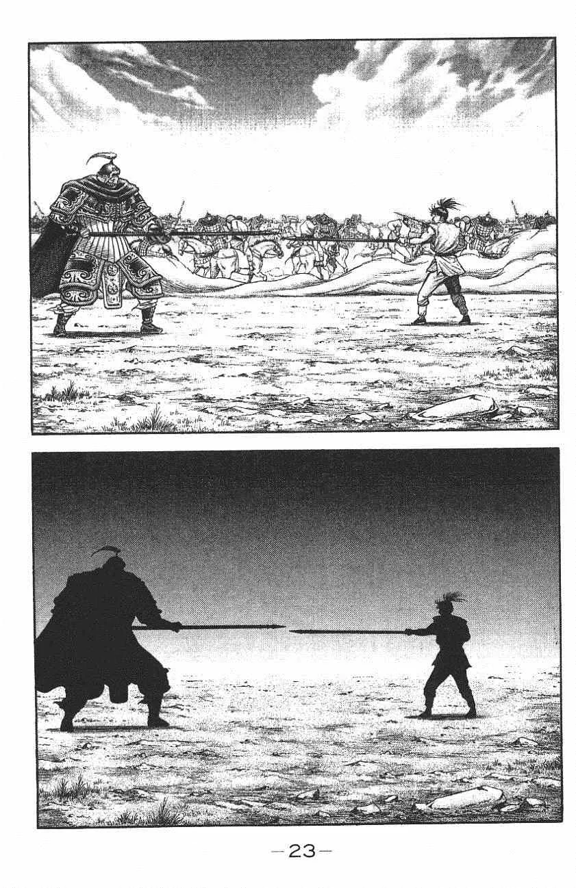 第142话 第19页