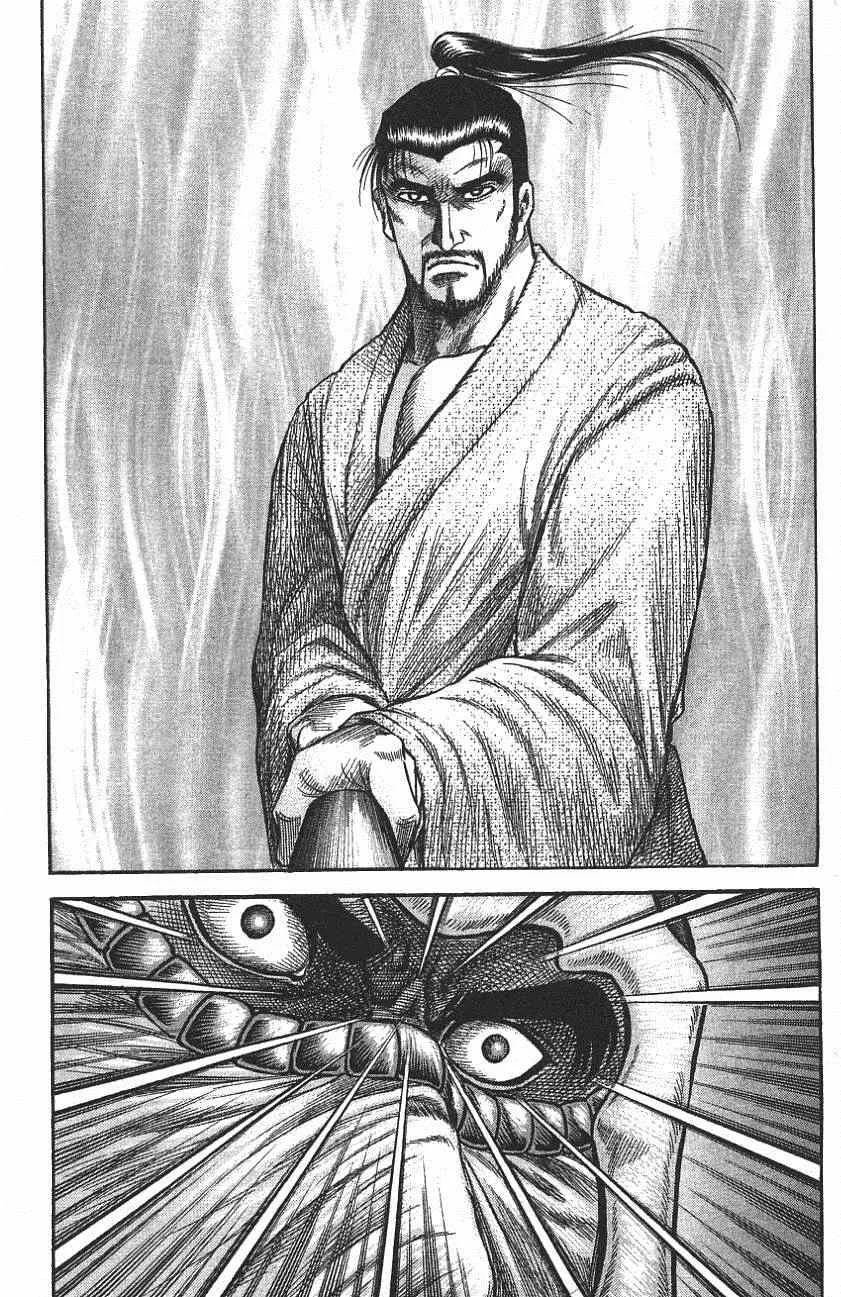 第142话 第23页