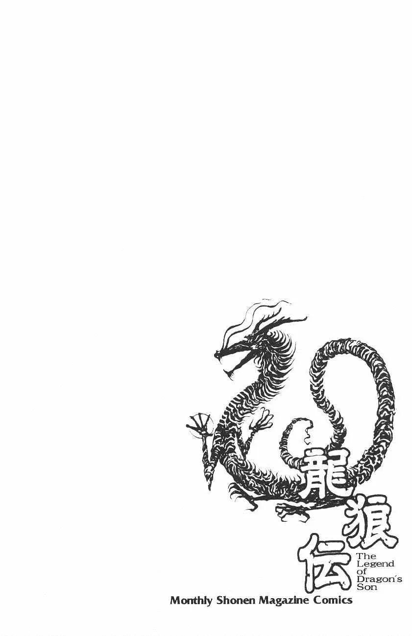 第142话 第44页